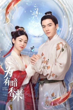 Scent of Time (2023) Ongoing