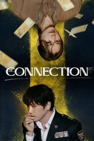 The Pork Cutlets (2024)