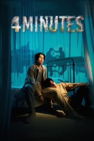 4MINUTES The Series (2024)