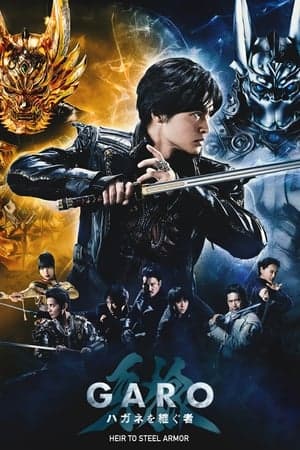 GARO: Heir To Steel Armor (2024)
