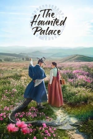 The Haunted Palace (2025)