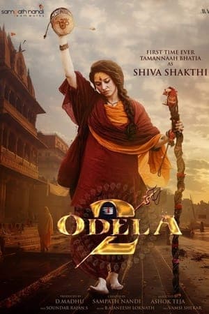 Odela 2 (2025)