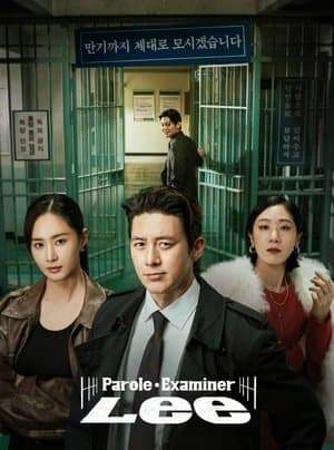 Parole Examiner Lee (2024)