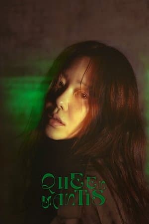 Queen Mantis (2025)