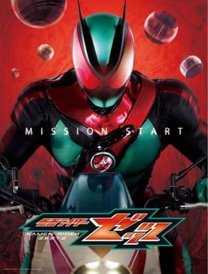 Kamen Rider ZEZTZ (2025) Ongoing