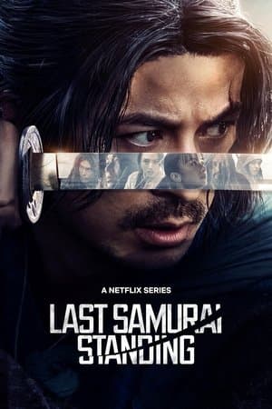 Last Samurai Standing (2025)