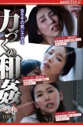 [NSFS-423] JAV Sub Indo poster