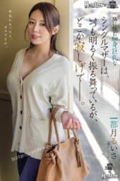 [ROYD-261] JAV Sub Indo poster