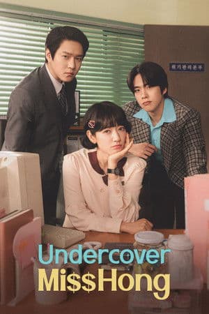 Undercover Miss Hong (2026)
