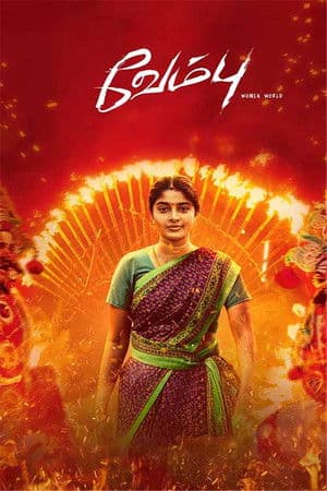 Vembu (2025)
