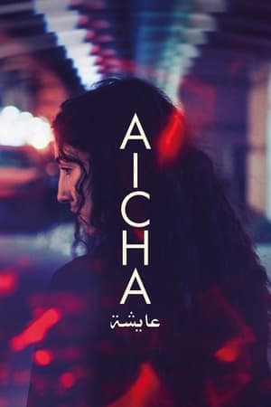 Aicha (2025)