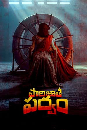 Parijatha Parvam (2024)