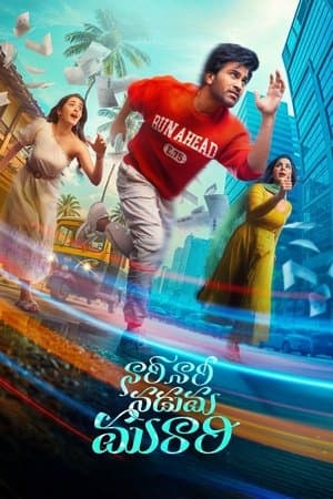 Naari Naari Naduma Murari (2026)