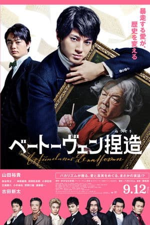 Faking Beethoven (2025)