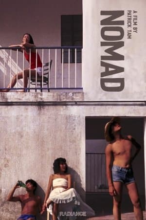 Nomad (1982)