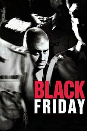 Black Friday (2024)
