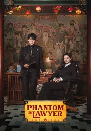 Phantom Lawyer (2026) On Going