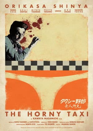 The Horny Taxi (2016)